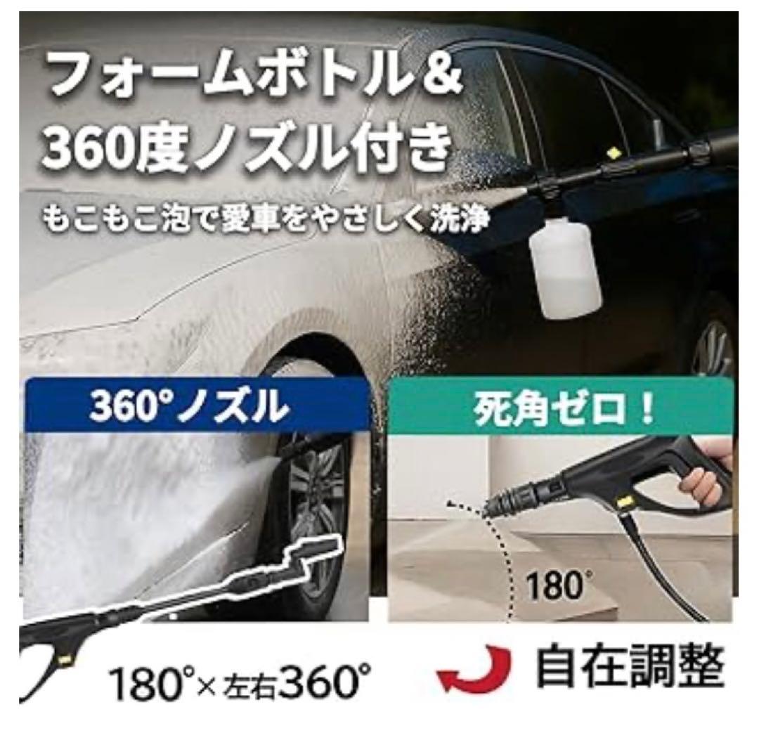 ASTA 高圧洗浄機 コードレス 充電式 バッテリー式 PSE認証済み