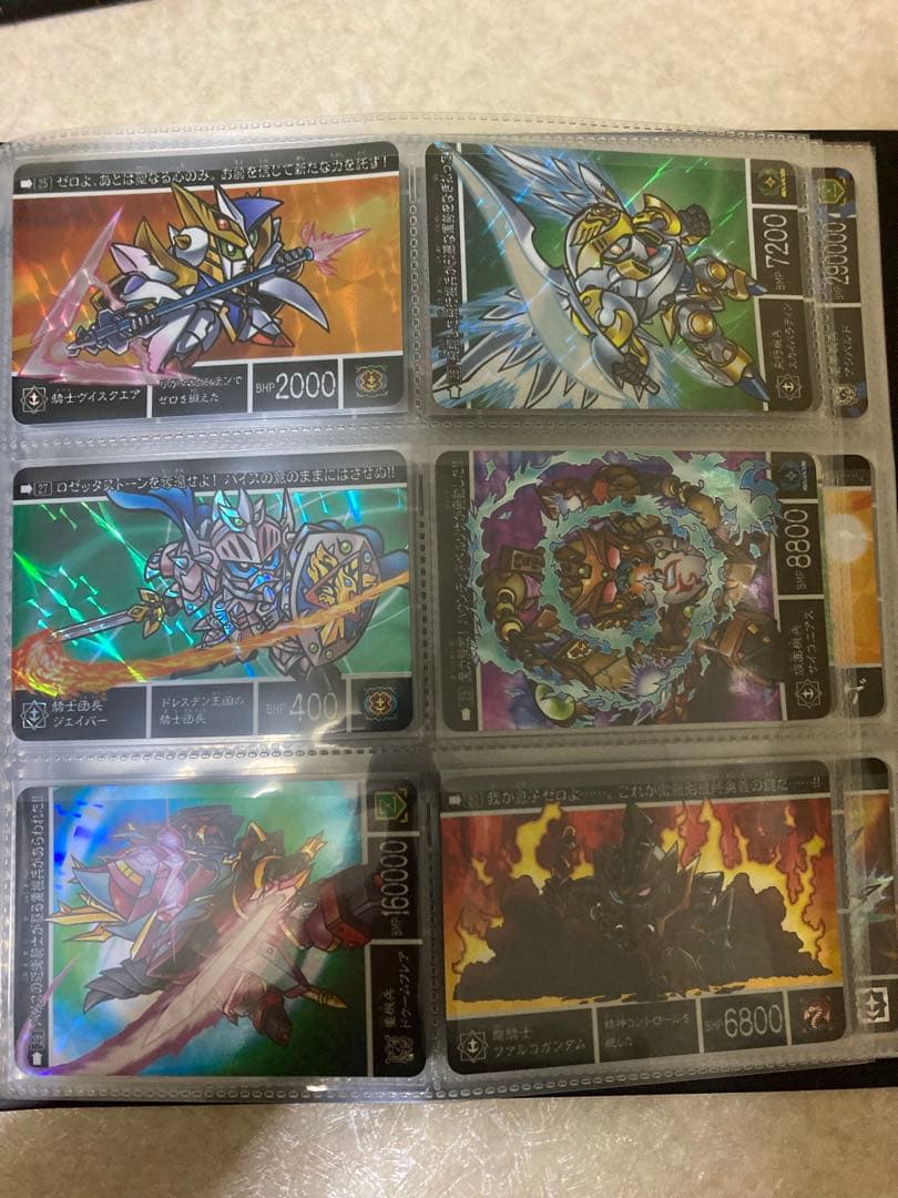 新約SDガンダム外伝　救世騎士伝承SP 龍機再来編