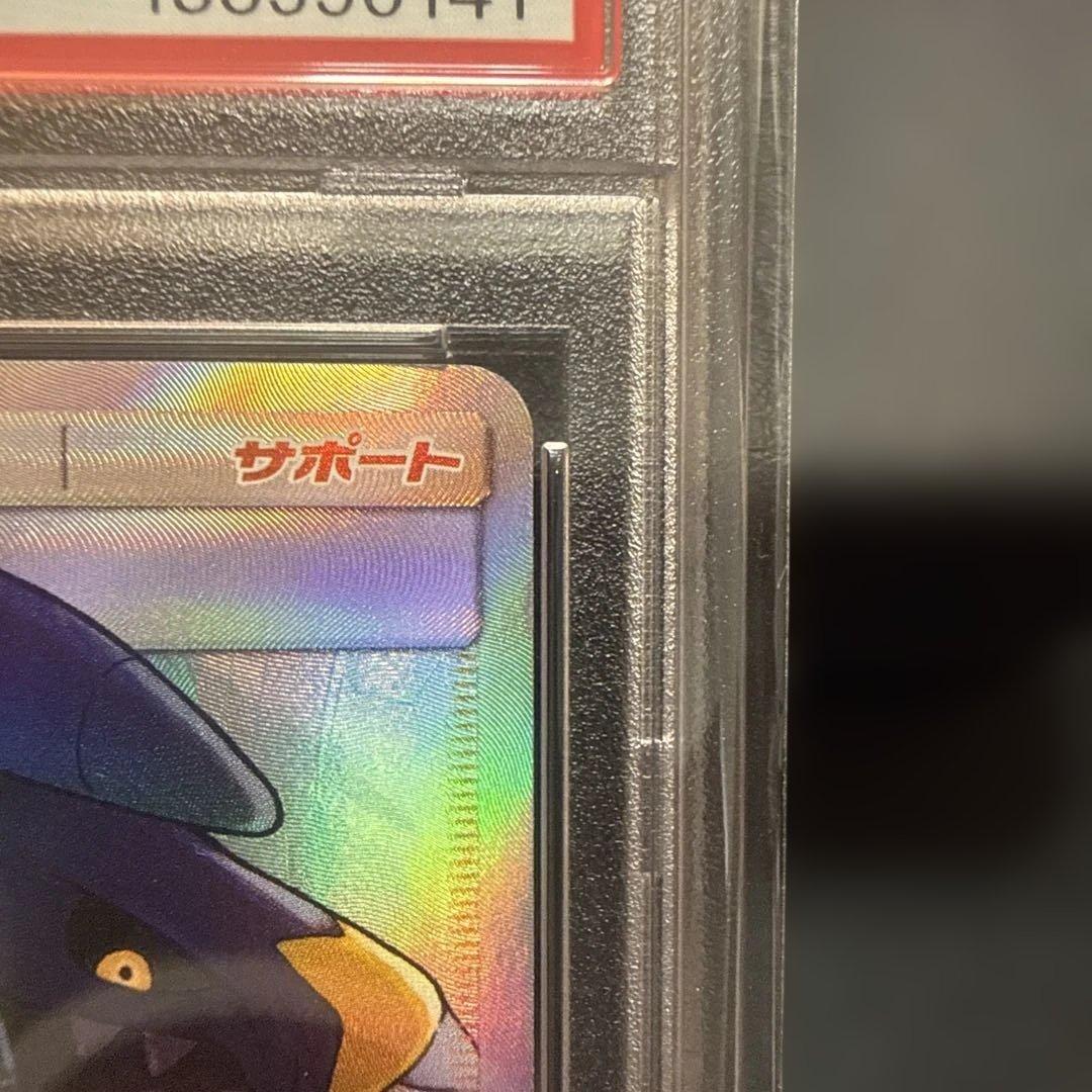 シロナ SR SM8b GXウルトラシャイニー 153/150 psa10