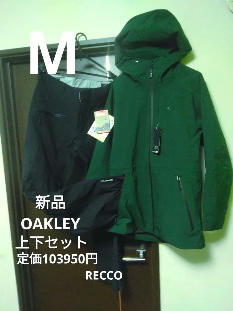 新品 OAKLEY M 上下セット　スノーシェル　スキー スノーボード ウエア