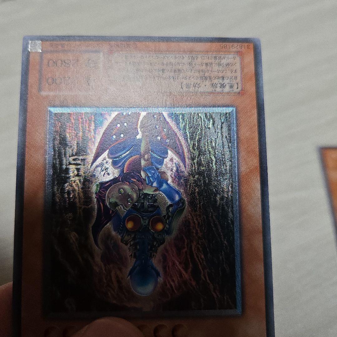 ダーク•ネクロフィア レリーフ アルティメット　美品