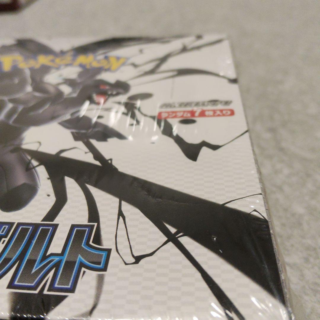 ブラックボルト　シュリンク付き　未開封BOX　ポケモンカードゲーム