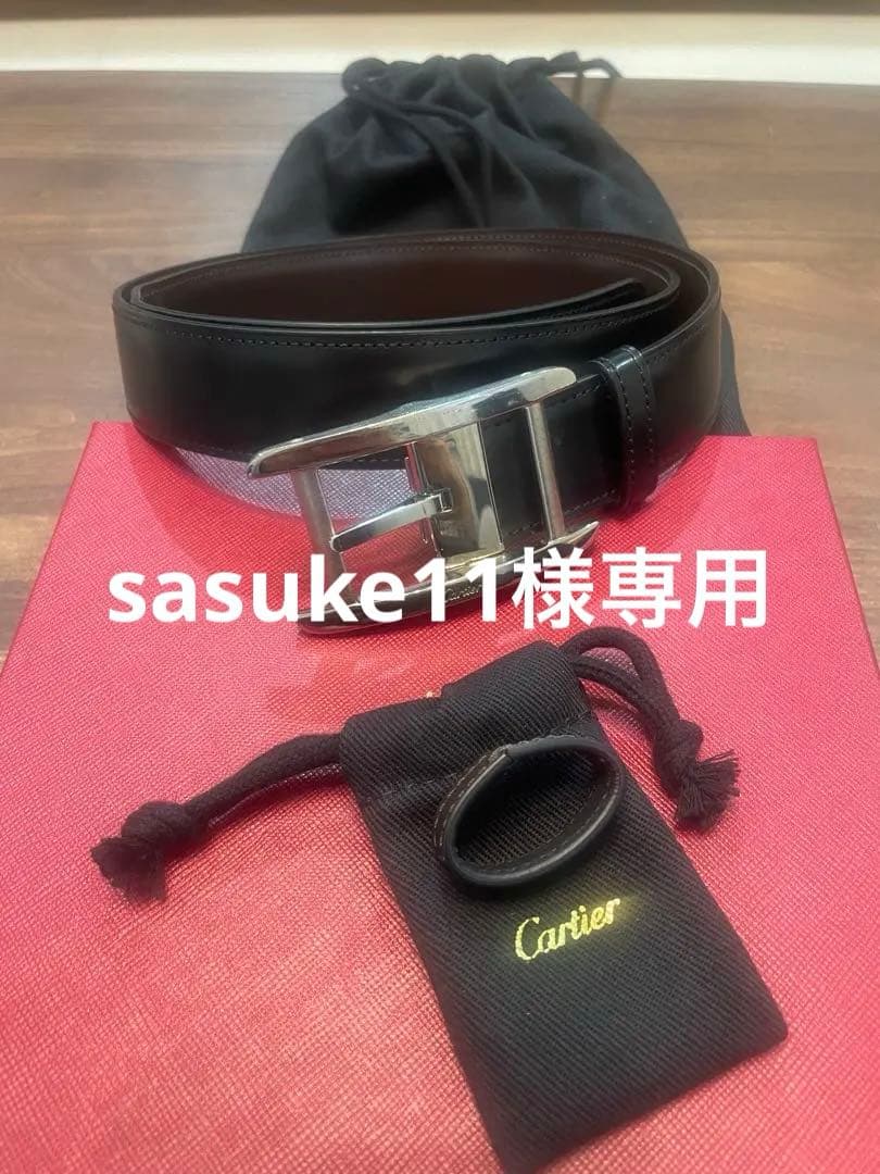 Cartier ブラックレザーベルト