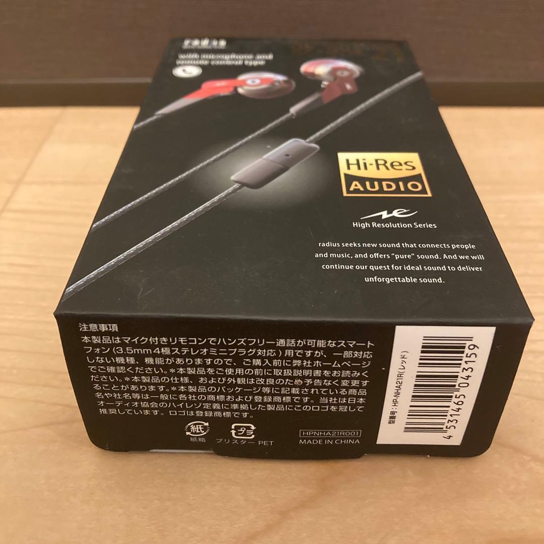 新品 radius HP-NHA21R Hi-Res ラディウス イヤホン