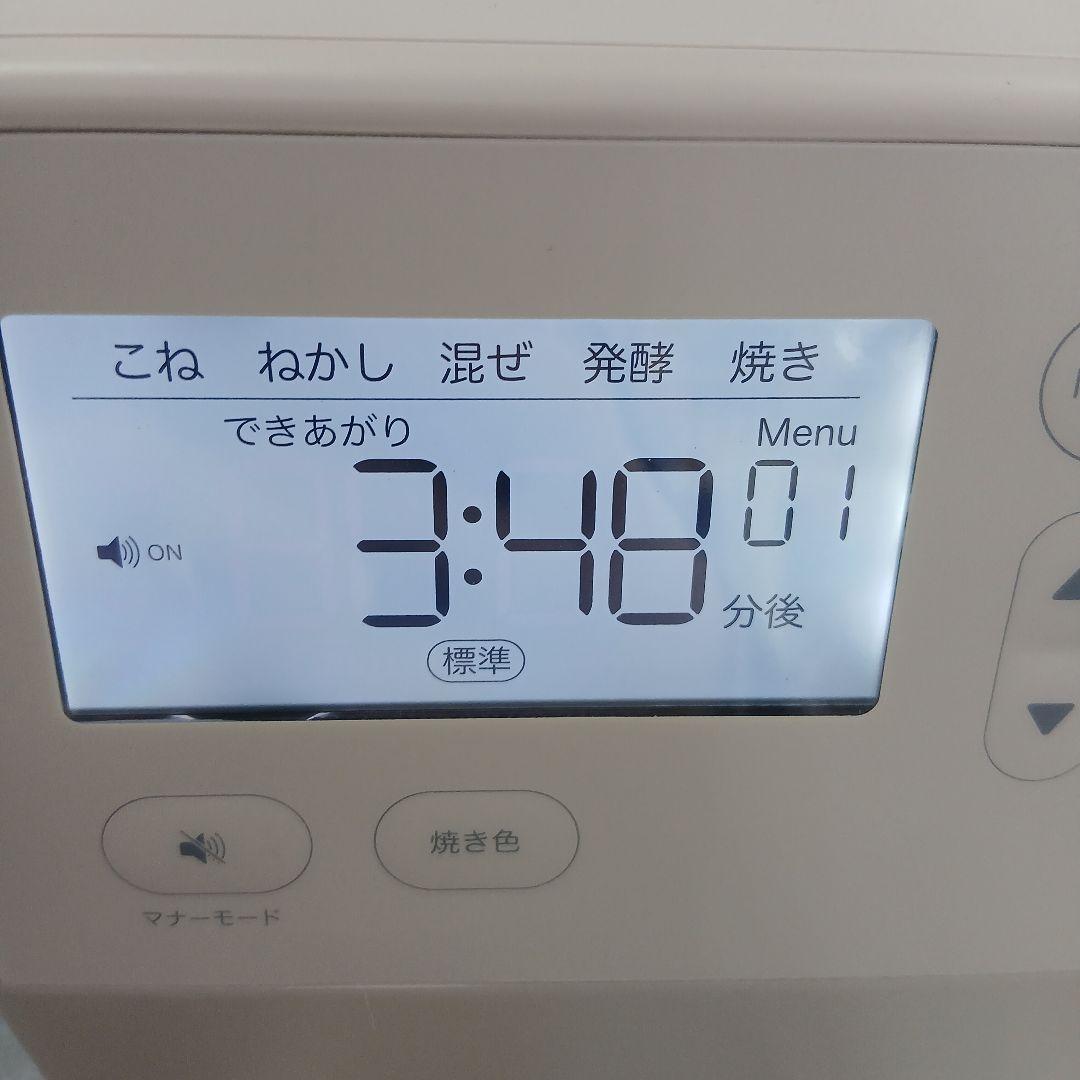 HM303 recolte コンパクトベーカリー RBK-1