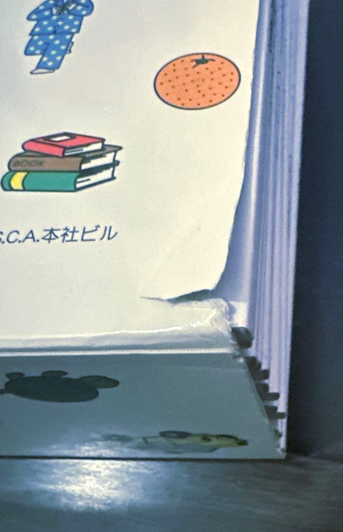 しちだ　英語　LITTLE BILINGUAL You and me,too