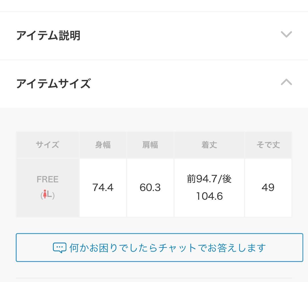 中古品！美品！　シーナリー　モッズコート