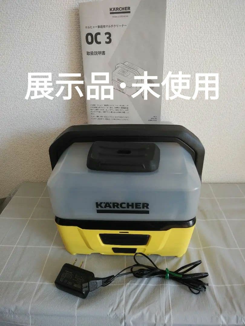 KARCHER ケルヒャー マルチクリーナー OC 3