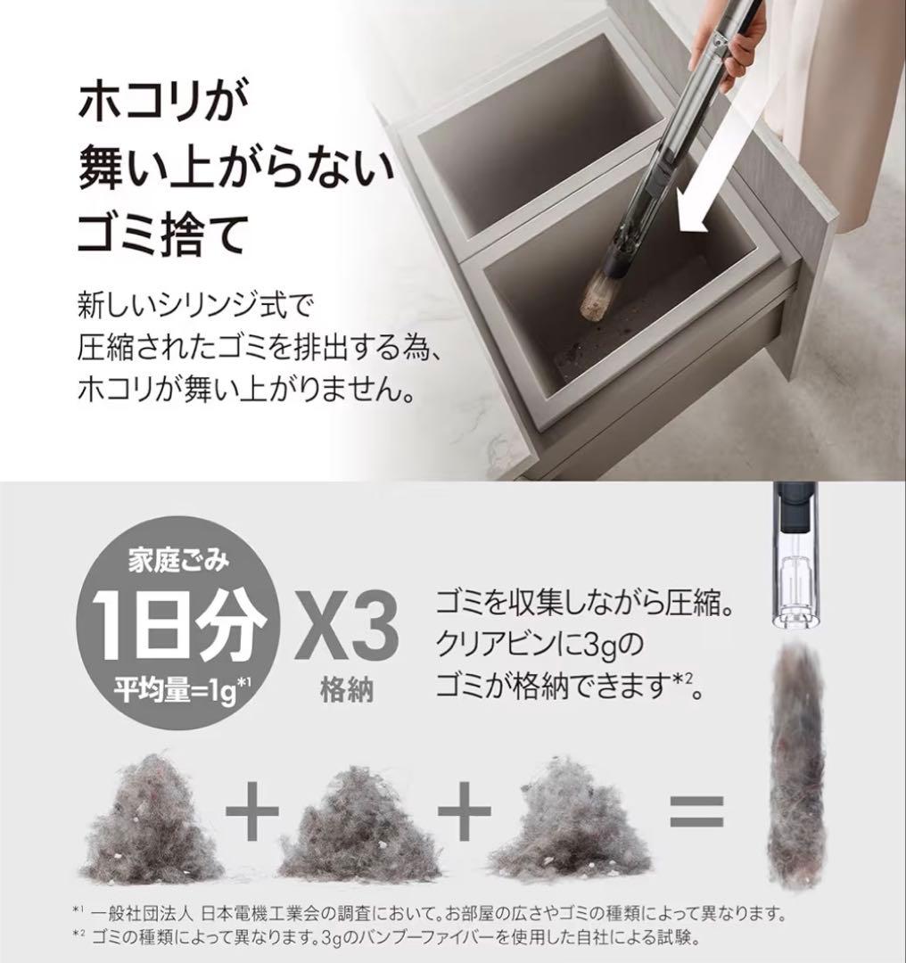 Dyson Pencilvac Fluffy SV50 本体　新品未開封