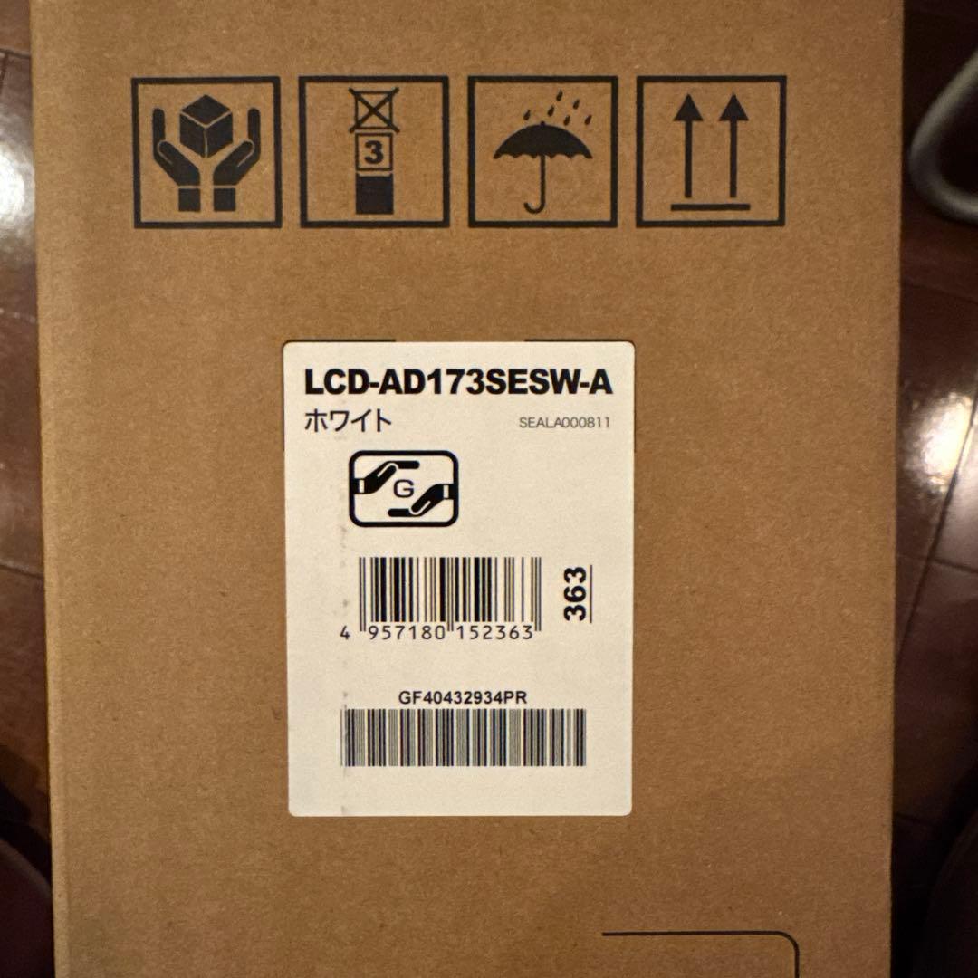 【値引2/14迄】新品未使用I−OデータLCD-AD173SESW 17型液晶