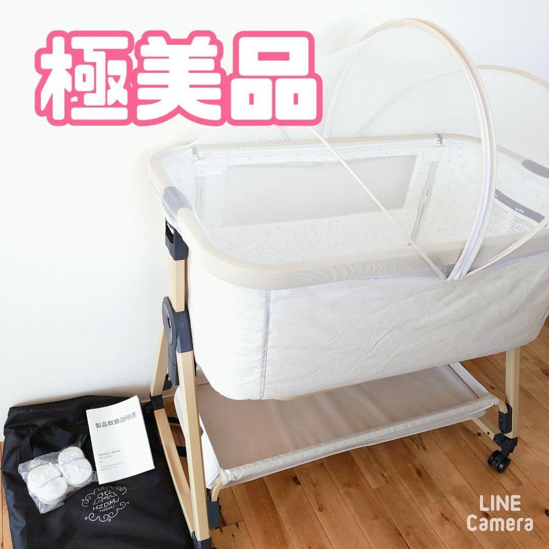 【極美品】大人気カラー　ベージュ　HZDMJ ベビーベッド