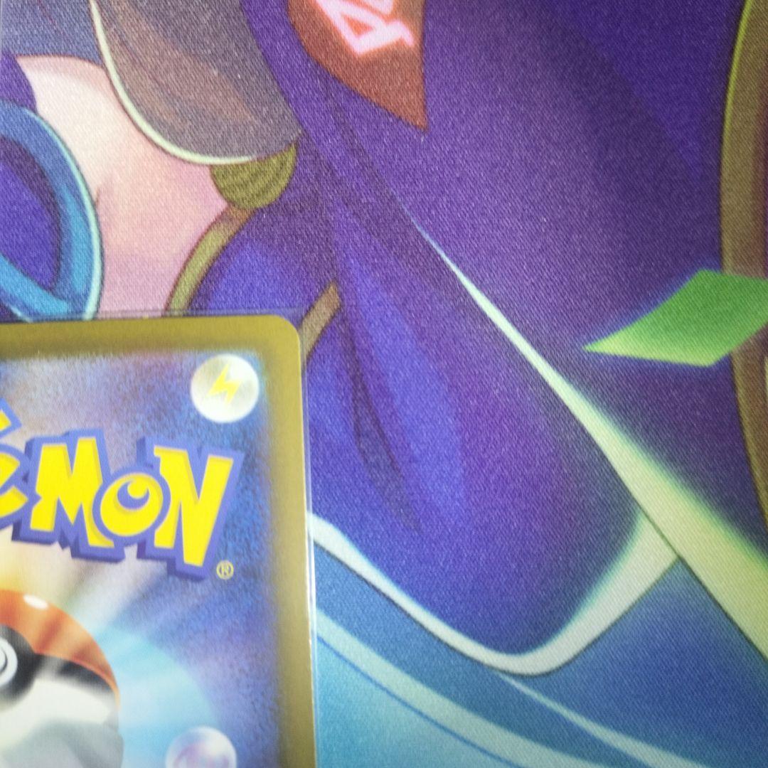 ポケモンカード メガリザードン ex 223／193 MA