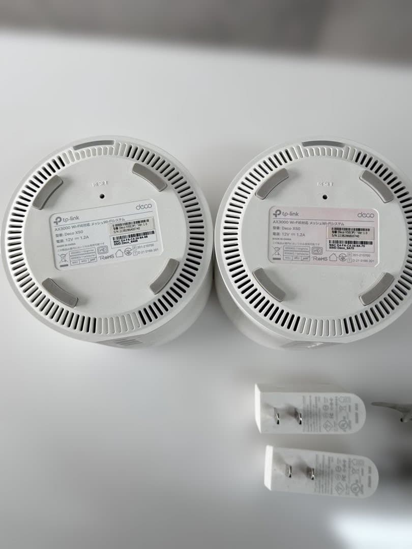TP-Link Deco X50 無線LANルーター ２個セット