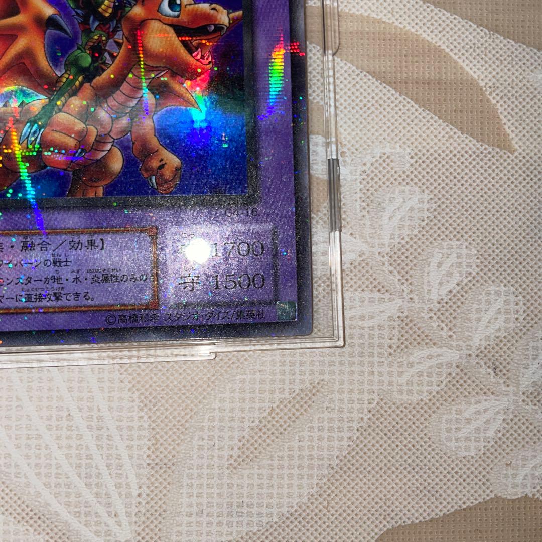 ドラゴンに乗るワイバーン　パラレルレア