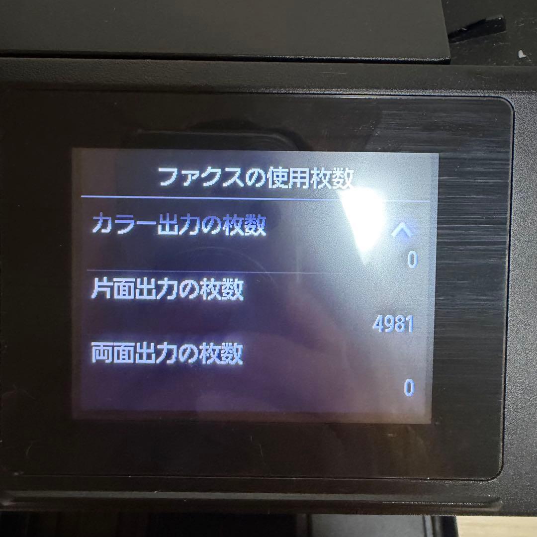 最終値下げCanon MAXIFYMB5430インクジェットプリンター動作確認済