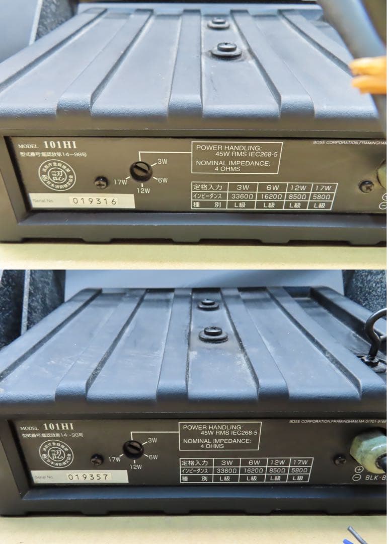 動作品 BOSE 101HI スピーカー 2個セット ブラケット付