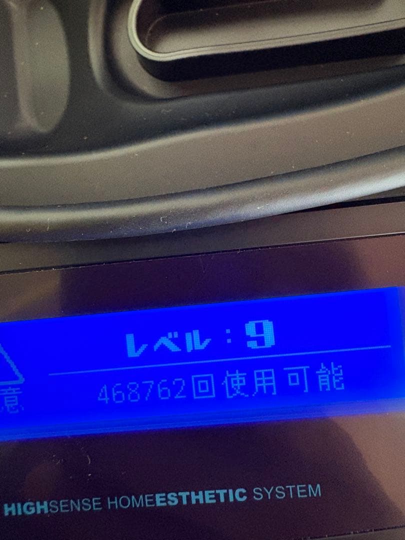 ケノンver8.7家庭用脱毛器