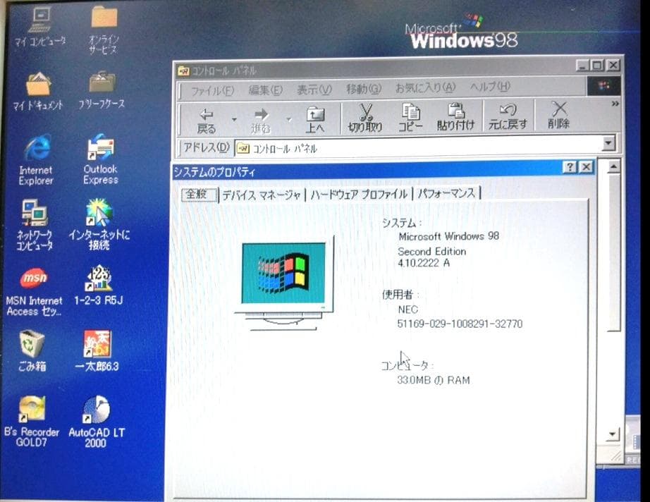 CFカード NEC PC-9821Xe10/S15 (Win98SE)CD-RW