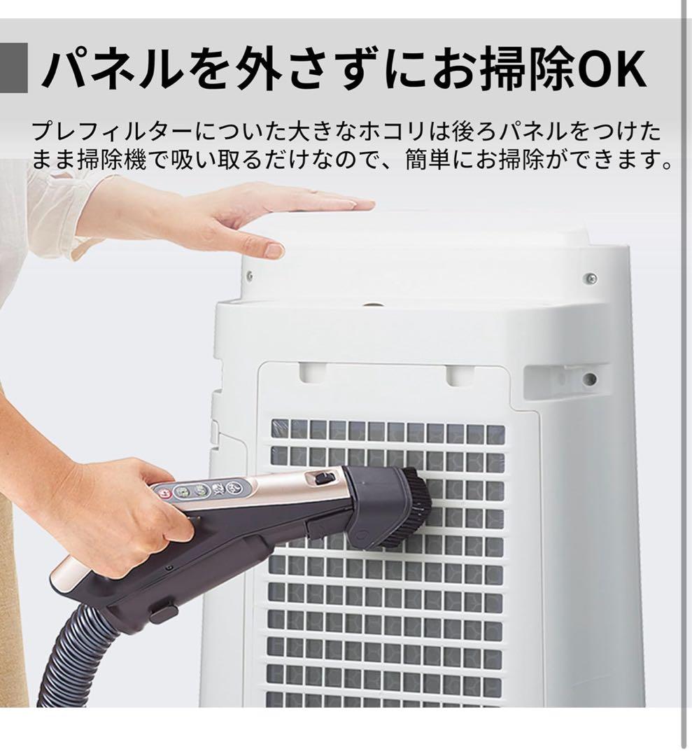 プラズマクラスター KC-S50-W 2025年製　シャープ