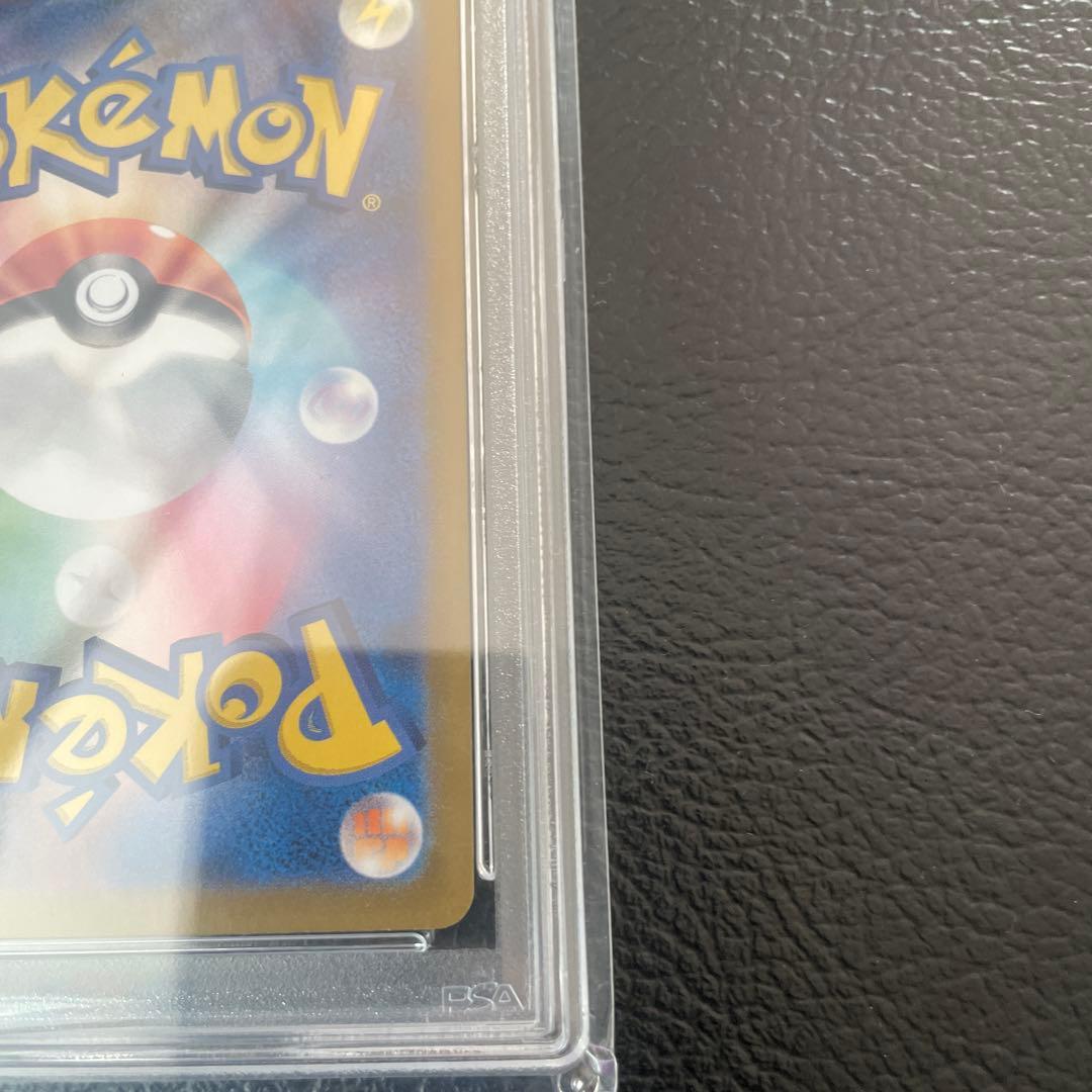 2024 ポケモンカード ルチアのアピール スーパーレア