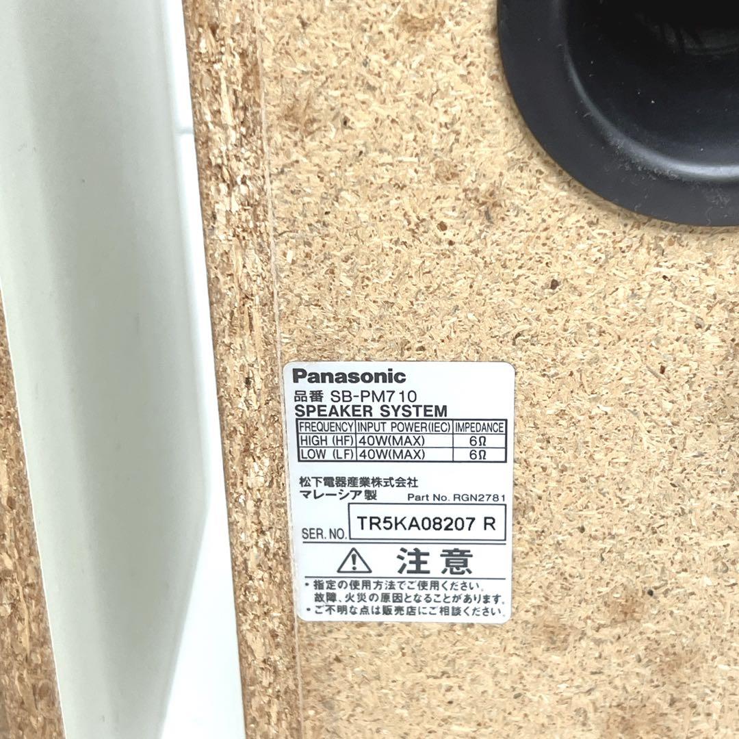 【超美品】 Panasonic SC-PM710SD CD MD カセット