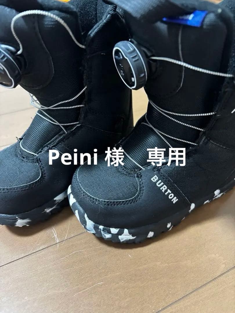 BURTON スノーボード　ブーツ19.5cm