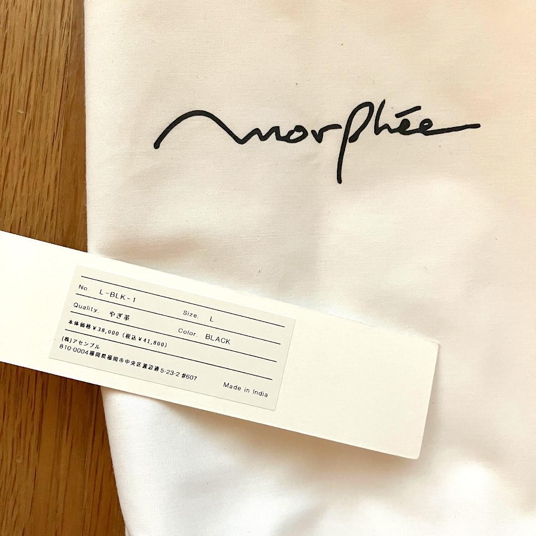 Morphee（モルフェ）3WAY LARGE TOTE Lサイズ ブラック