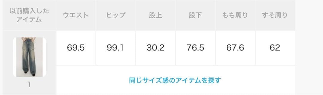 SLY ジャストウエスト サイドオープン ストレートパンツ