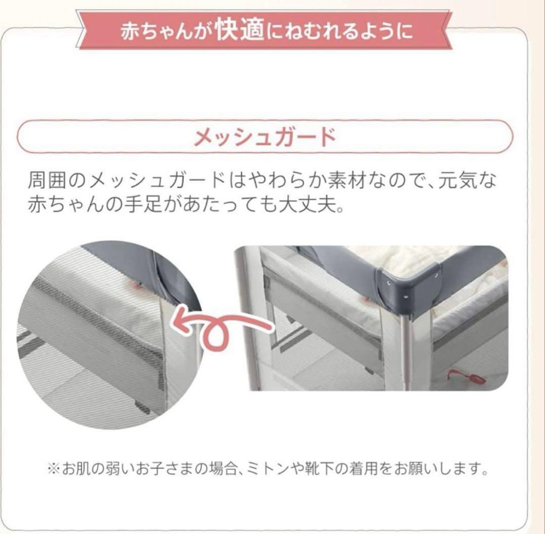 Apricaアップリカ　ベビーベッド ココネルエアー AB (グレーベアー)