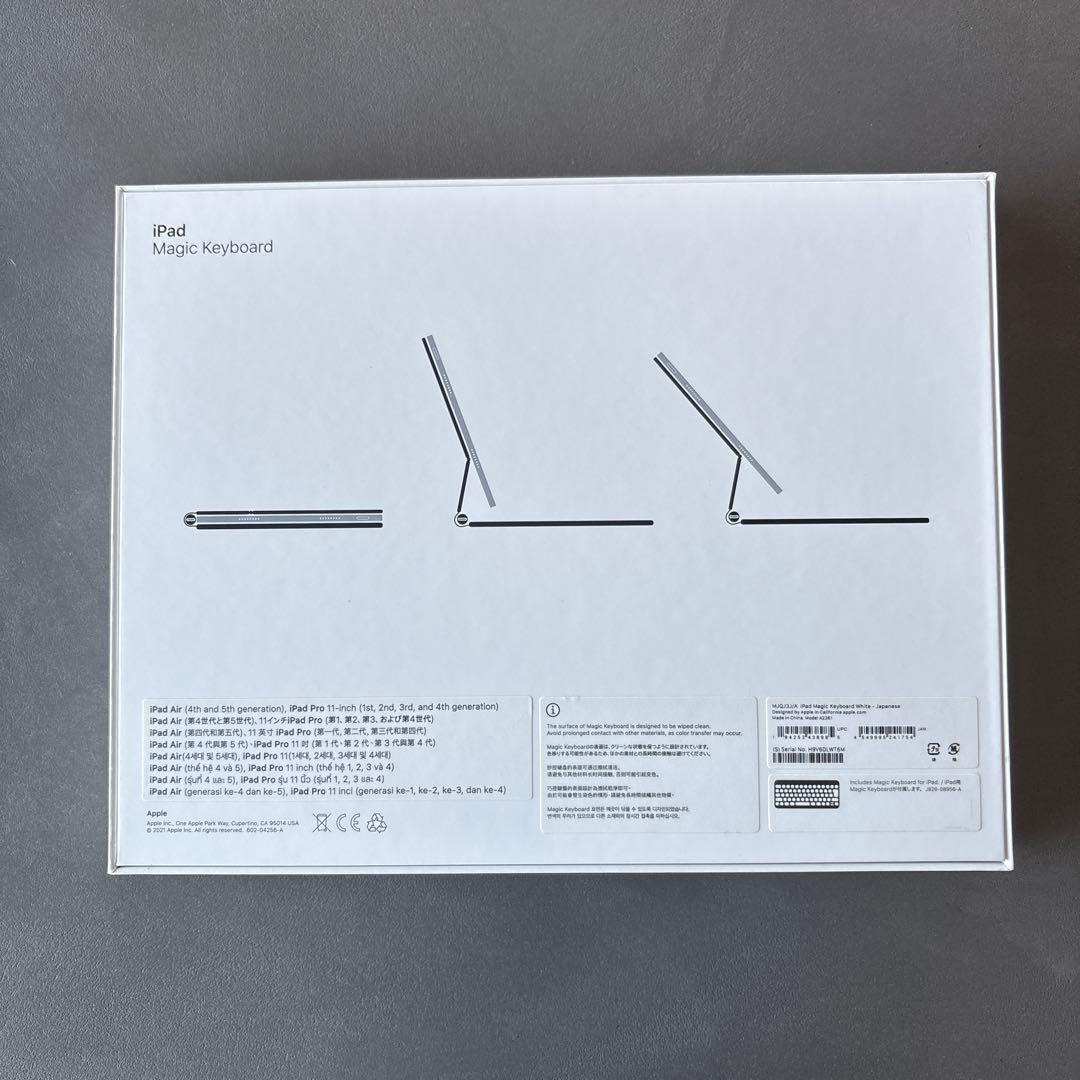 iPad Magic Keyboard ホワイト