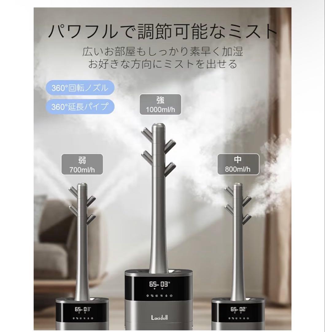 【新品未使用】20L超大容量加湿器 ハイブリッド式 40畳対応 100℃高温除菌