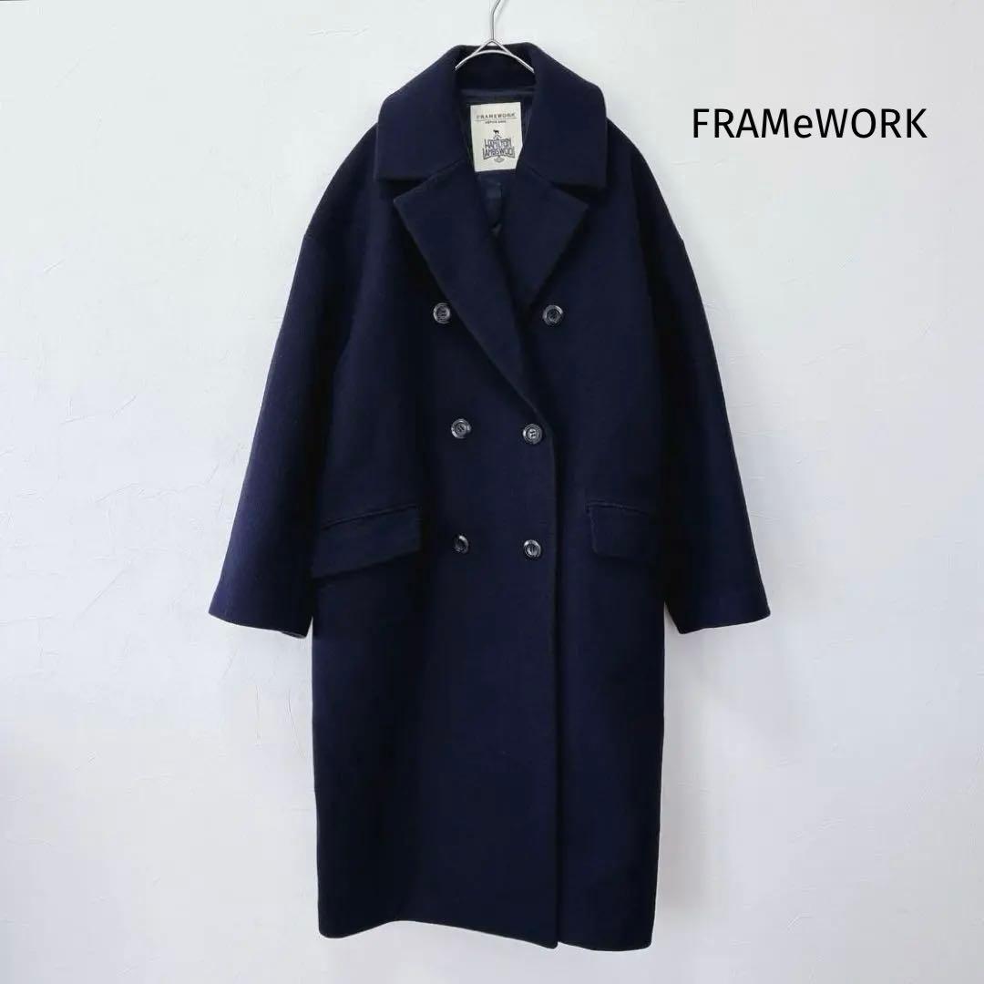 フレームワーク ハミルトン ラムウール ダブルチェスターコート 38 ネイビー
