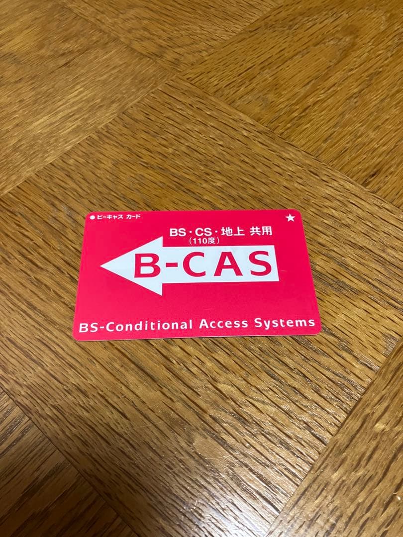 ケーブル付　TOSHIBA REGZA 32A8100（32型液晶2009年製）