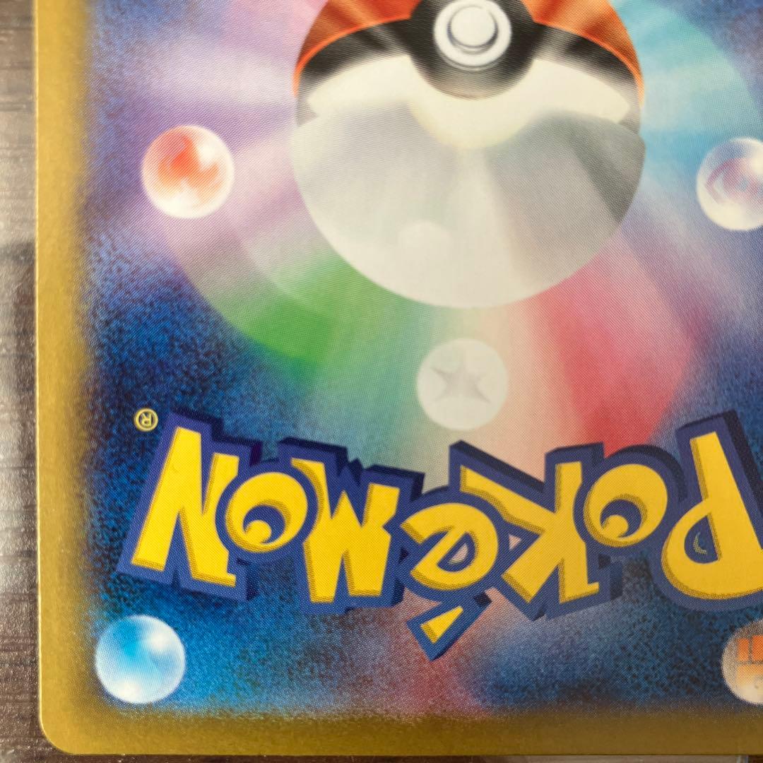 本日お値下！イーブイ AR スタートデッキ100 MC 755/742