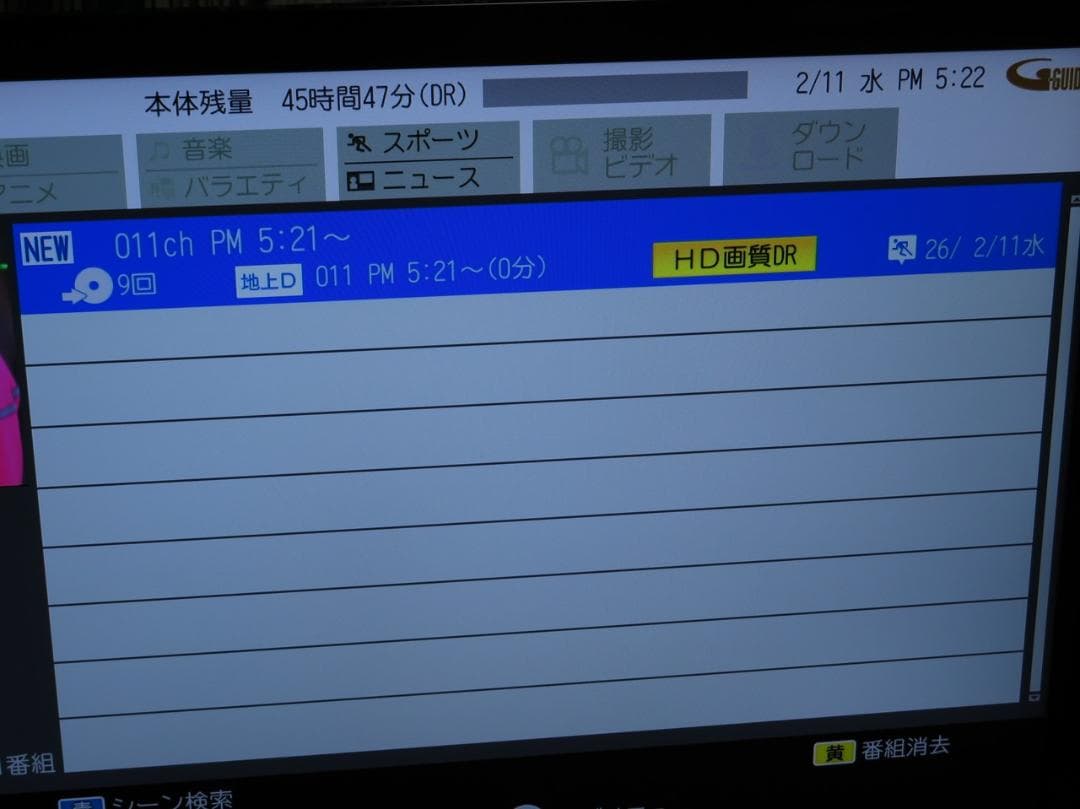 MITSUBISHI REAL LCD-32BHR35 32インチ液晶テレビ