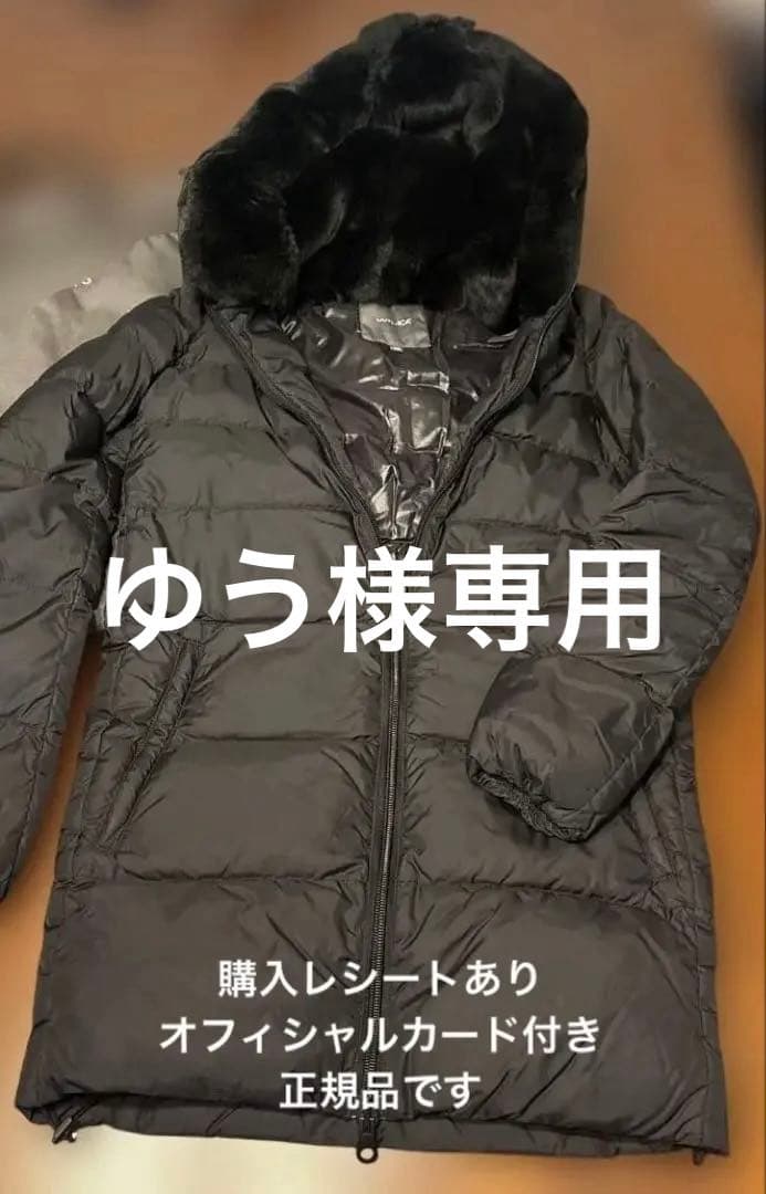 DUVETICA carysdue 黒　38 美品　ダウン