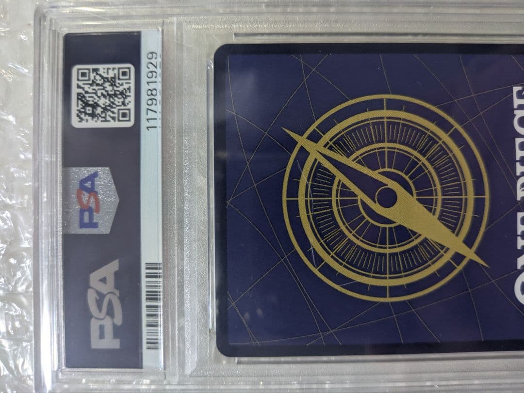 ONE PIECE モンキー・D・ルフィ PSA10 ギア4