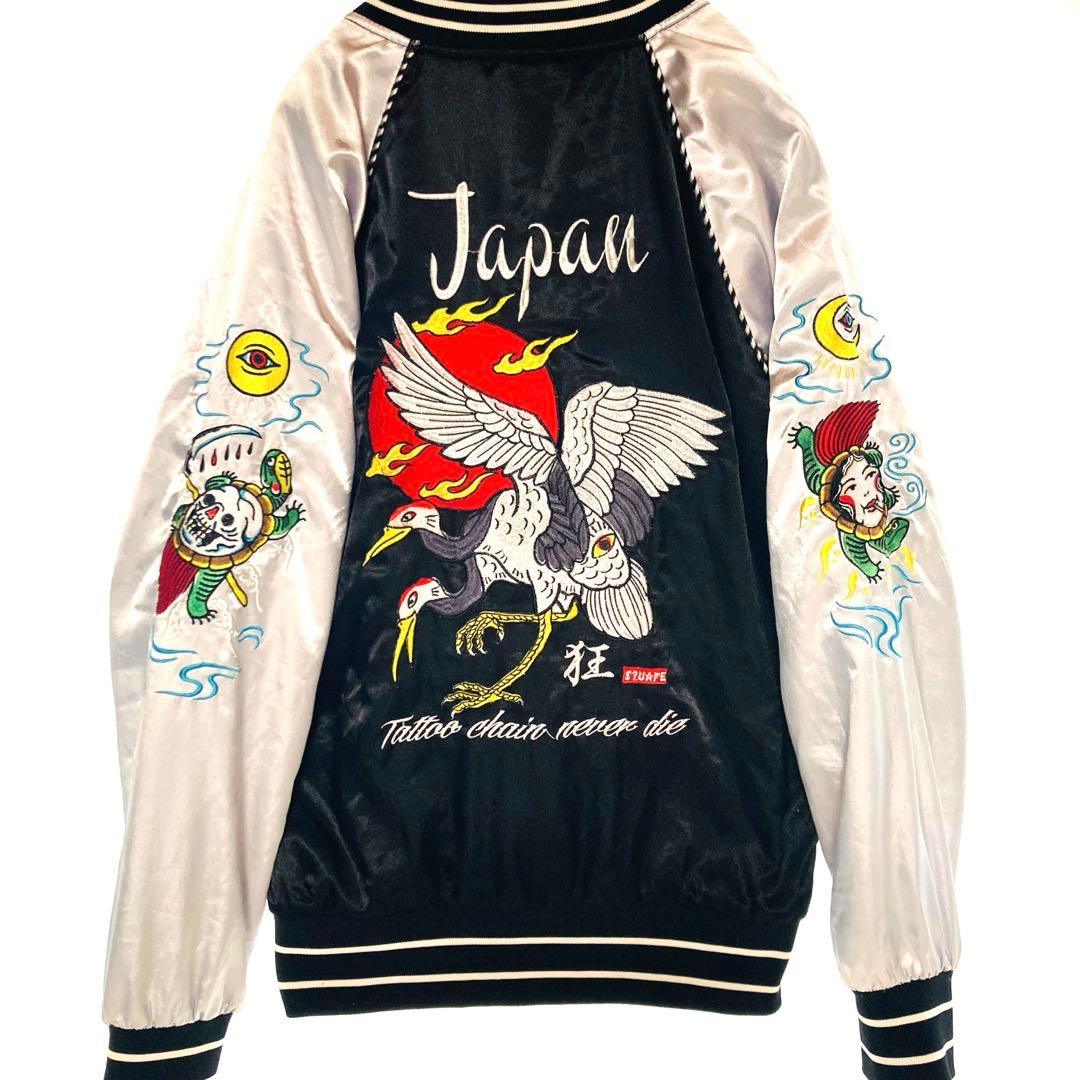 SQUARE スカジャン Japan Lサイズ 鶴 刺繍 和柄 タトゥー サテン