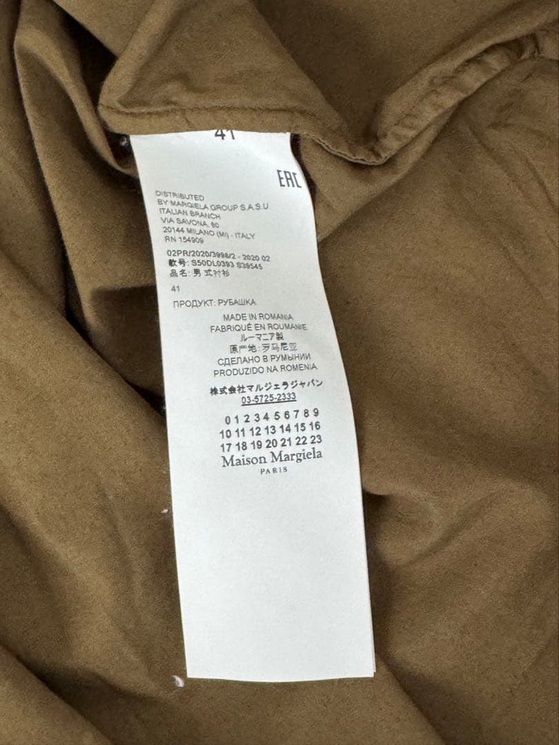 Maison Margiela - Shirts - カーキ - 41