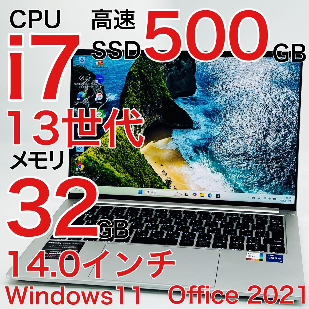 Core i7 13世代 クリエイター 32GB ノートパソコン Win11