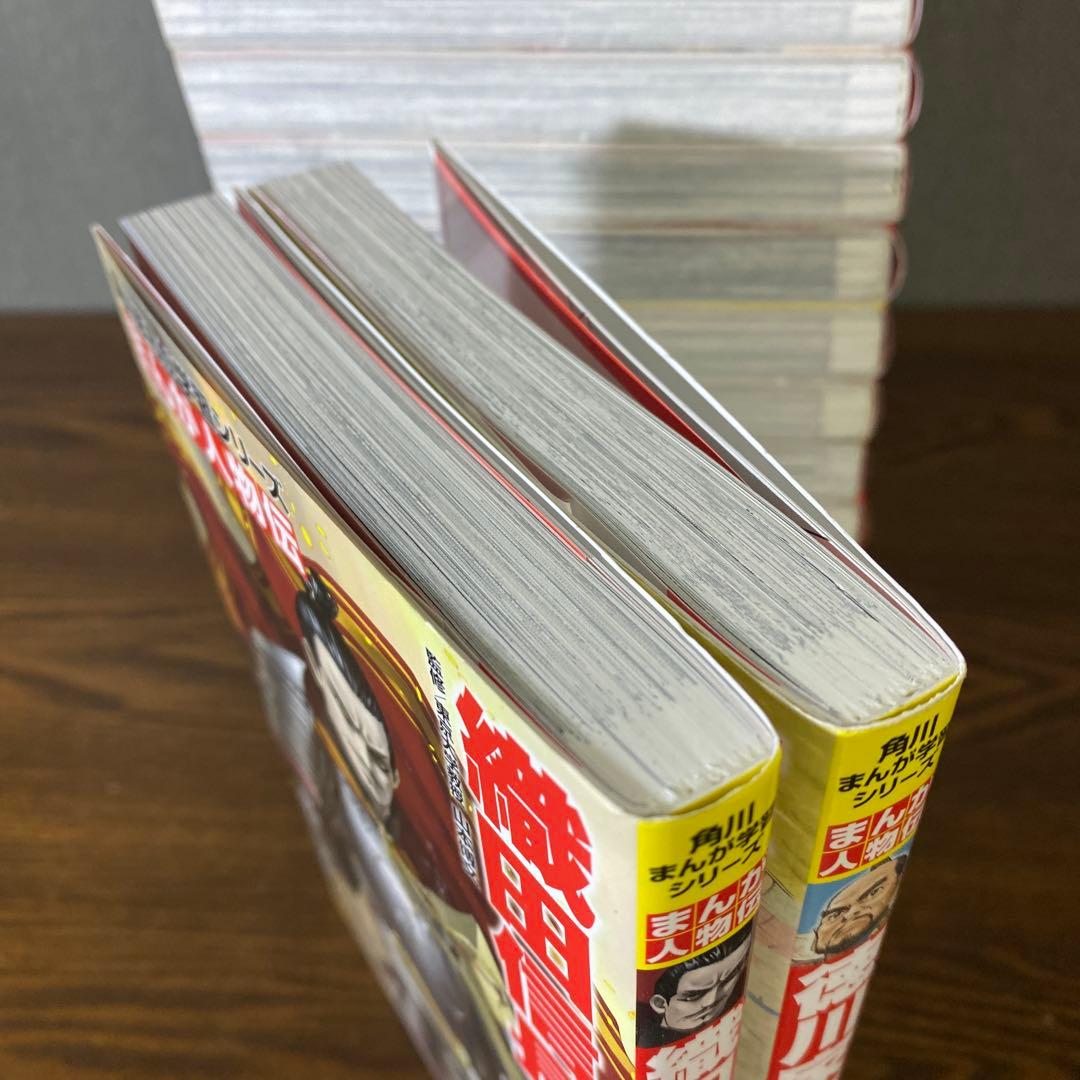 角川まんが学習シリーズ 日本の歴史 全巻セット 1-15巻＋別巻4冊 おまけ❷冊