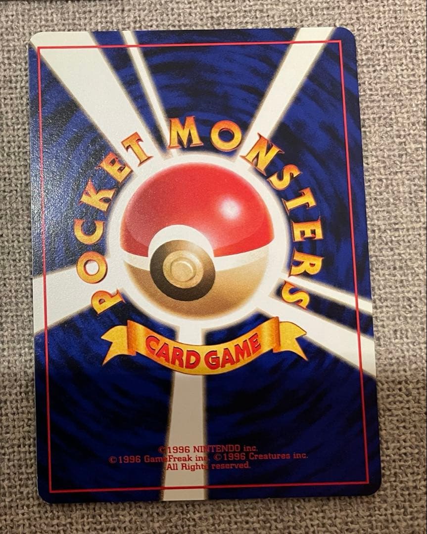 旧裏　ポケモンカード　海外規制カード　まとめ売り　かすみのなみだ