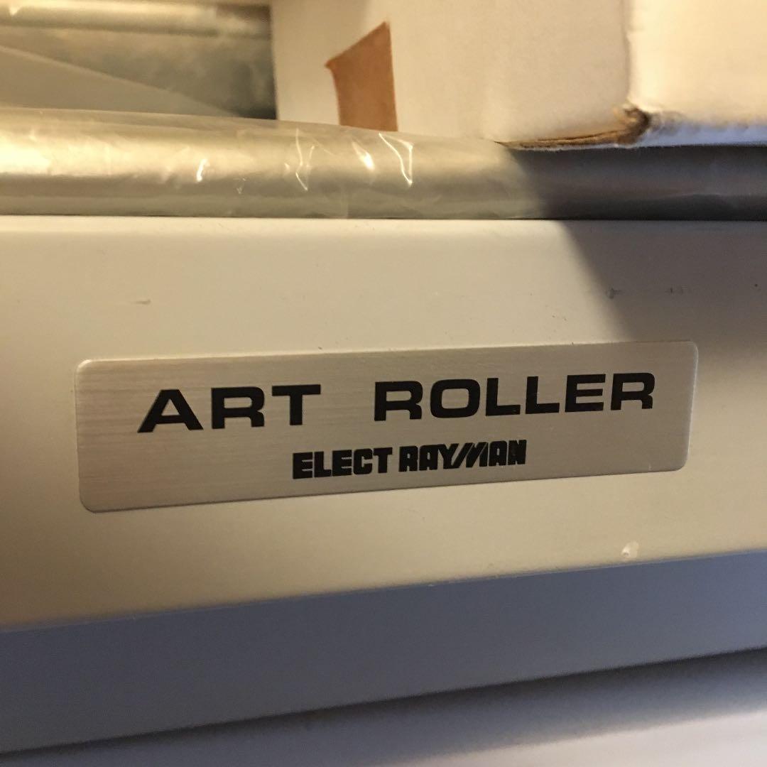 アートローラー 一式  エレクトレイマン製