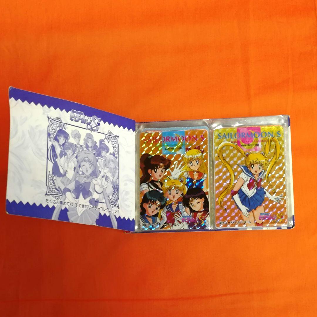セーラームーン　カード　激レア