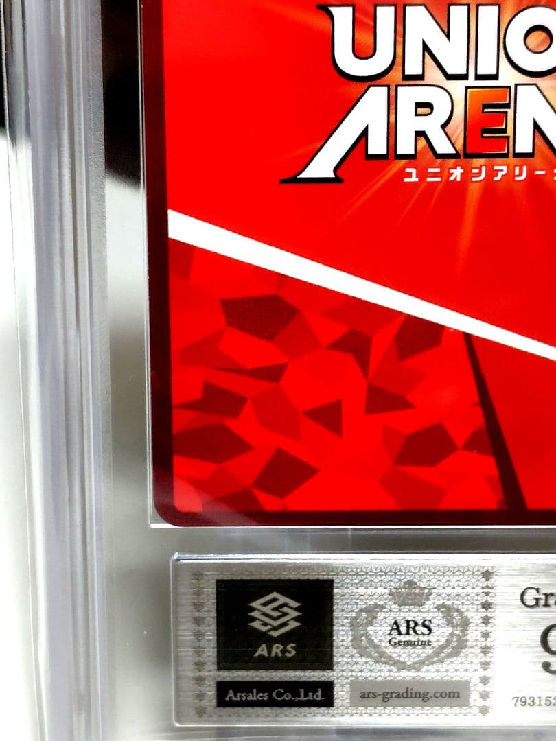 ひ*じ様 ユニオンアリーナ/ ラムSR★★パラレル/ARS9/ 美品！！