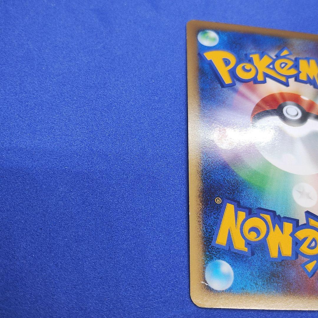 ポケモンカード　リザードン LV.76　092/092　復刻