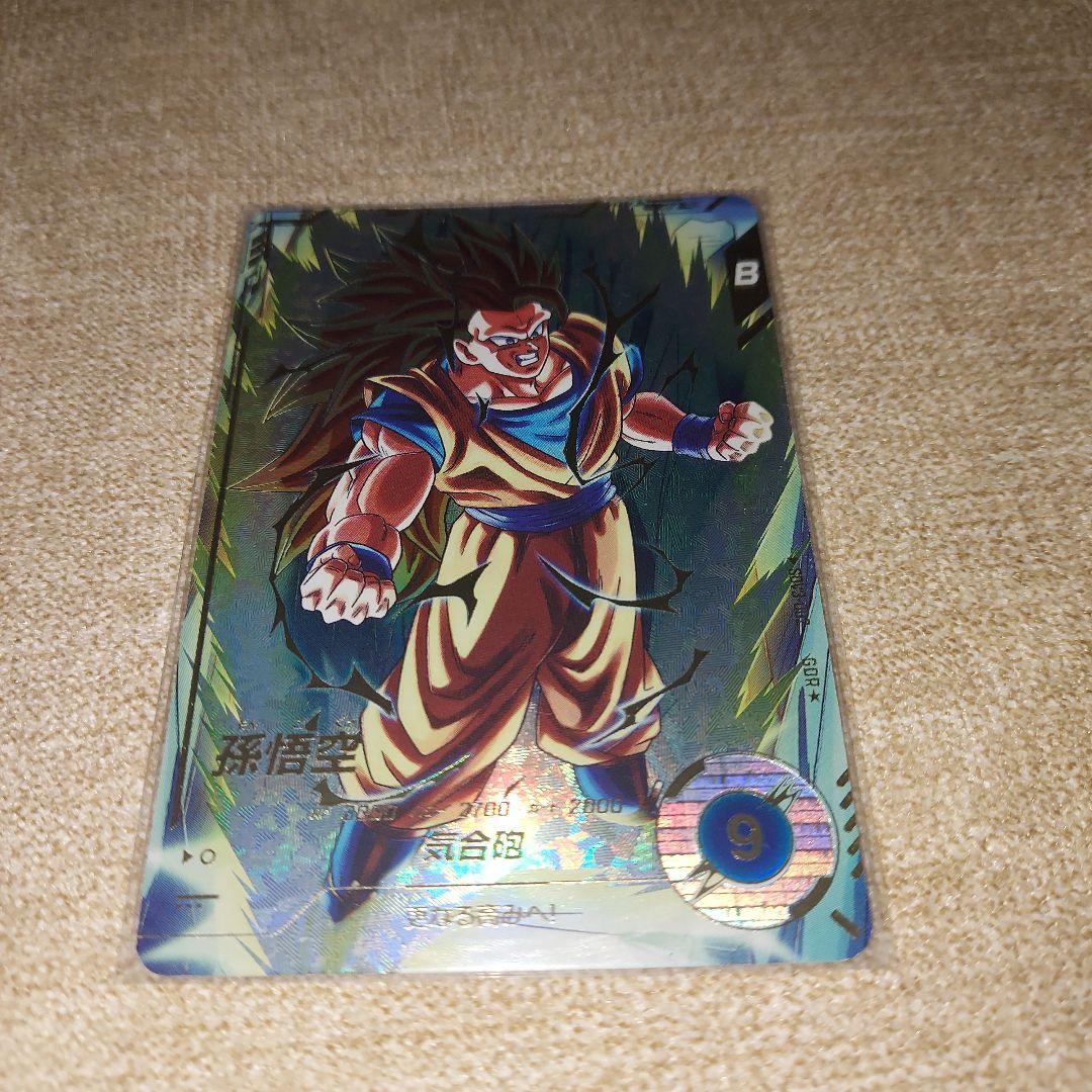 ドラゴンボールスーパーダイバーズ GDR SDV3-002 孫悟空 パラレル