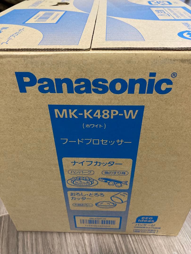 パナソニックフードプロセッサー MK-K48P 新品未開封・生産終了・