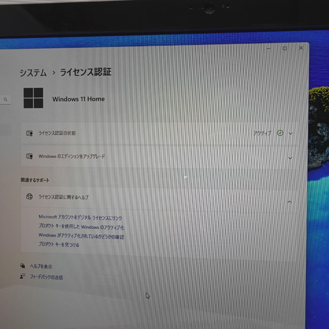 富士通 一体型 FH77/XD i7 8GB 新品SSD 512GB オフィス