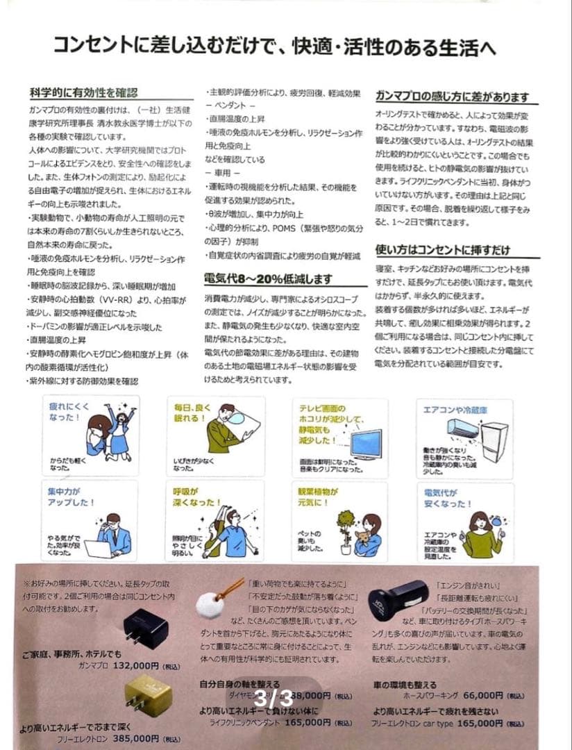 HORSE POWER KING ホースパワーキング 森修焼　ガンマプラス